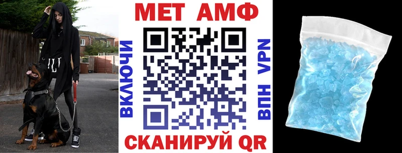 АМФ 98% Мантурово