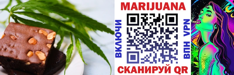 Печенье с ТГК марихуана  Мантурово 