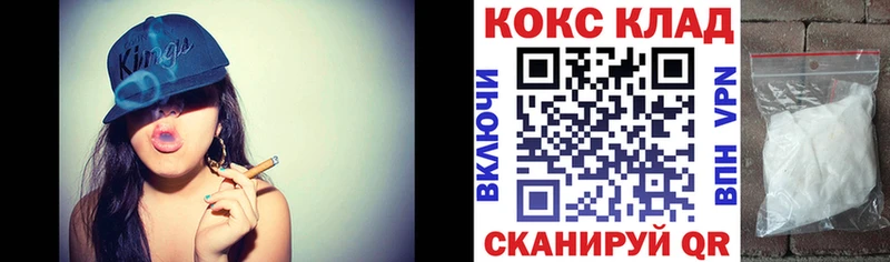 Cocaine Боливия Мантурово