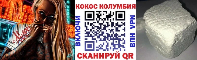 МЕГА ссылка  Мантурово  Cocaine FishScale 