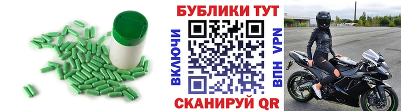 ЭКСТАЗИ MDMA  наркота  Мантурово 