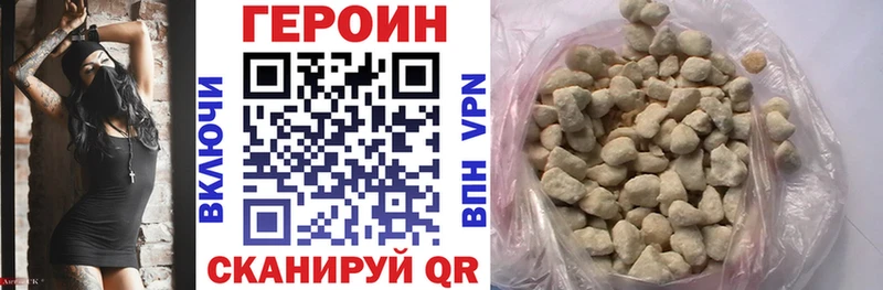 ГЕРОИН афганец  kraken вход  Мантурово  наркота 