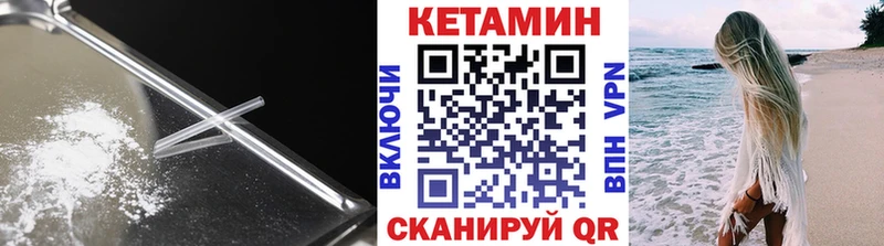 даркнет сайт  Мантурово  MEGA ссылка  Кетамин ketamine 