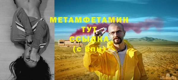ALPHA-PVP Алексин