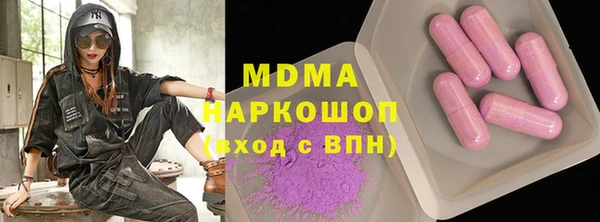MDMA Армянск