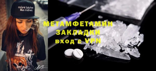 мет Арсеньев