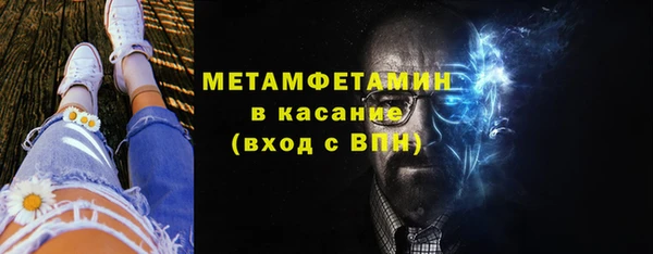 мет Арсеньев