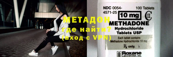 кокаин перу Абдулино