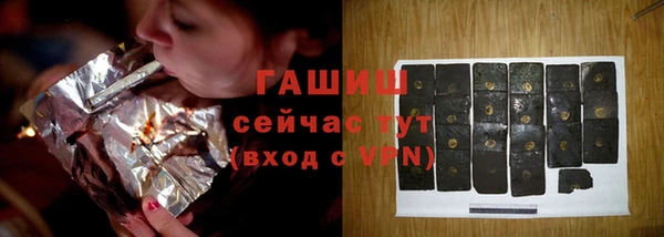 синтетический гашиш Алзамай