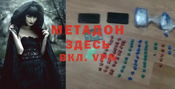 мет Арсеньев