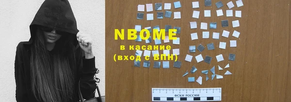MDMA Армянск