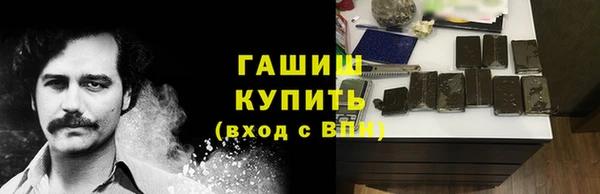 MDMA Армянск