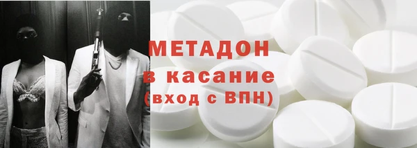 MDMA Армянск