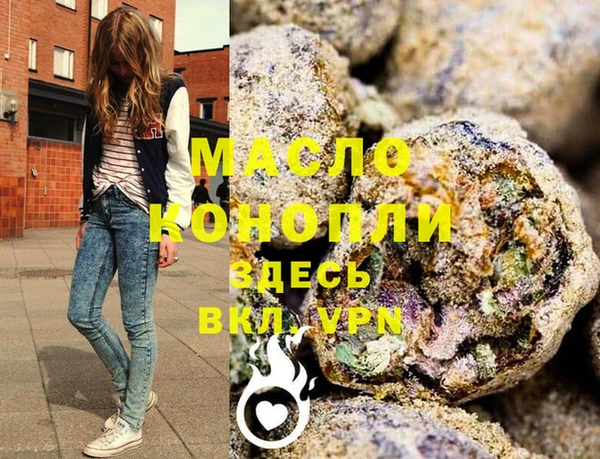 ALPHA-PVP Алексин