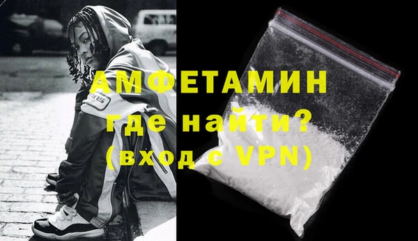 синтетический гашиш Алзамай