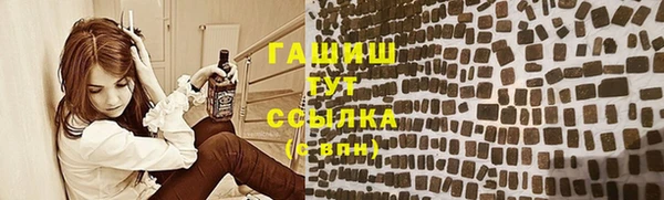 ALPHA-PVP Алексин