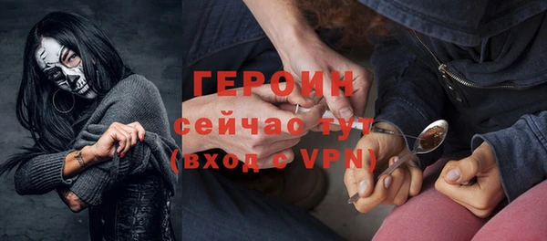 мет Арсеньев