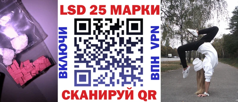 наркота блэк спрут зеркало Лсд 25 экстази кислота Мантурово