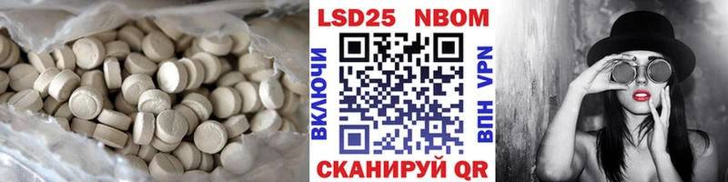 ЛСД экстази кислота Мантурово