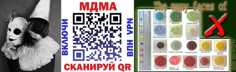 сколько стоит  ссылка на мегу как войти  MDMA молли  Мантурово 