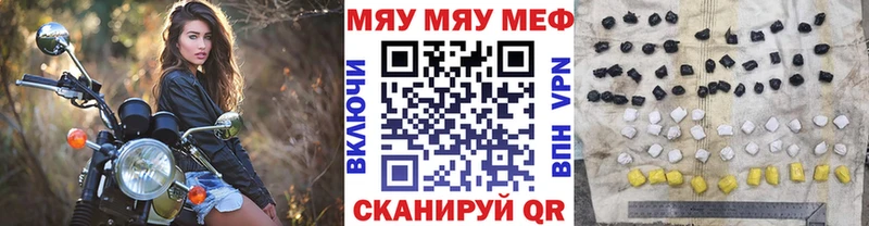 наркошоп  Мантурово  мега онион  Меф VHQ 