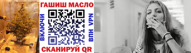 Дистиллят ТГК концентрат что такое Мантурово