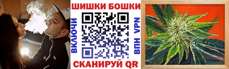 Шишки марихуана семена  Мантурово 